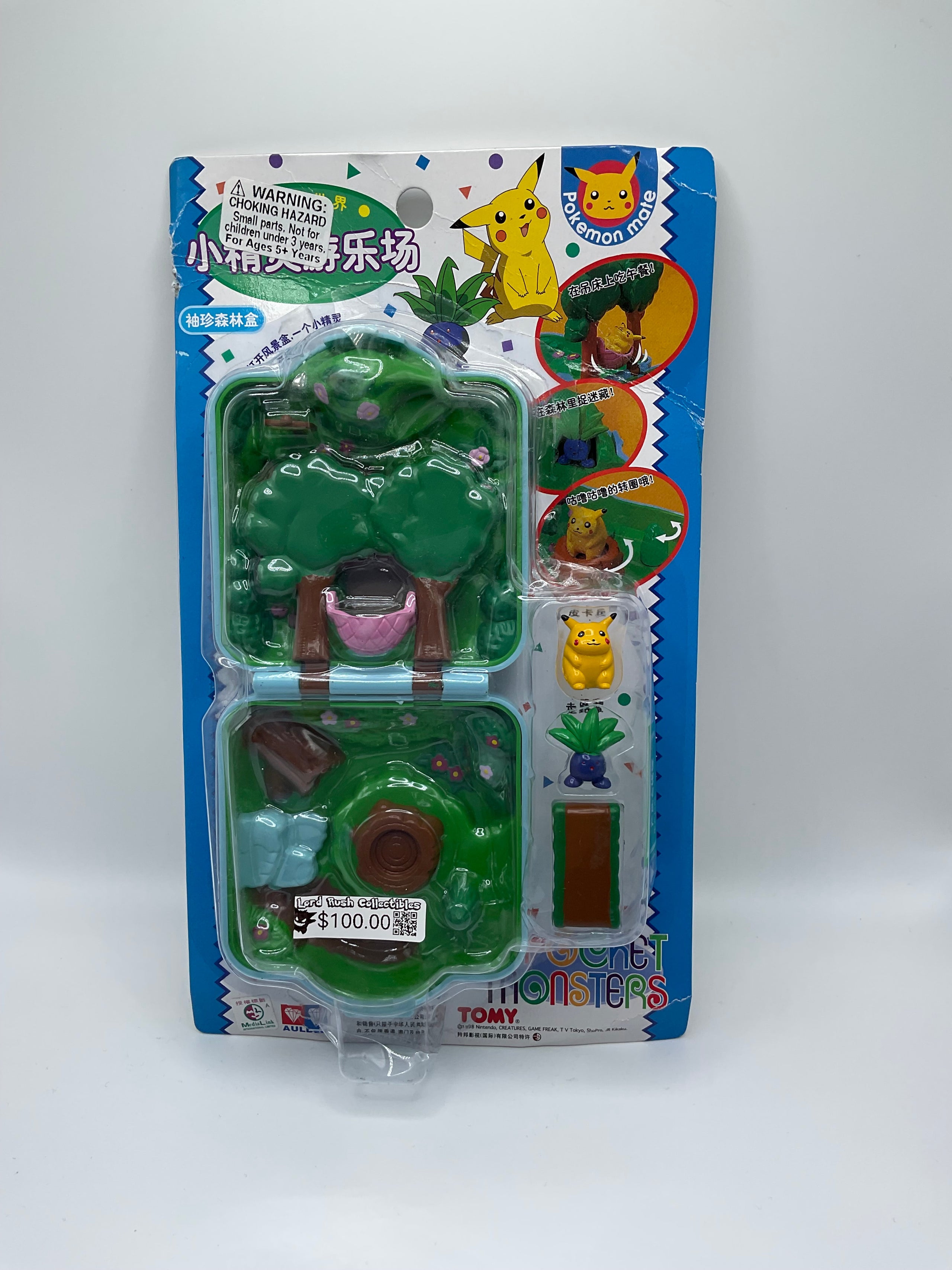 Vintage 1997 Tomy (Pikachu Oddish) Polly Pocket PlaySet (NEW IN BOX